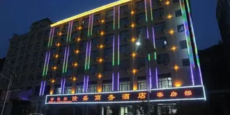 Yichuan Longsheng Business Hotel