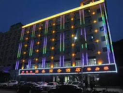 Yichuan Longsheng Business Hotel | Şaanksi - Yan'an