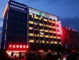 Pingyao Wanda Business Hotel | Shanxi - Jinzhong - Pingyao