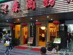 Guilin Aosen Business Hotel | Guangksi - Guilin - Xiangshan