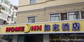 Home Inn Suzhou Road Pedestrian Branch