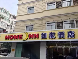 Home Inn Suzhou Road Pedestrian Branch | Anhui - Hefei - Luyang Qu - Huaihe Yolu