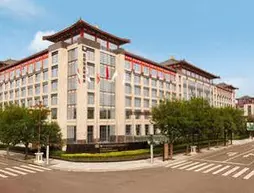 Wyndham Grand Xian South | Şaanksi - Xi'an - Yanta Qu