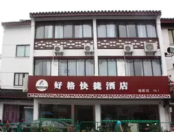 Suzhou Haoge Inn (Guanqian Street) | Jiangsu - Suzhou - Gu Su Bölgesi