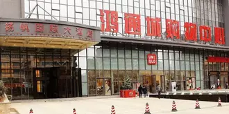 Guizhou Yangfan International Hotel