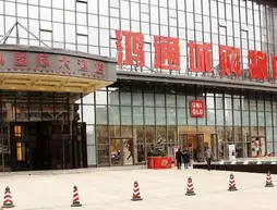 Guizhou Yangfan International Hotel | Guizhou - Guiyang - Nanming Bölgesi