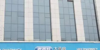 Yongjing Business Hotel