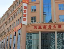 Home Inn Guiping Xishan Bus Center | Guangksi - Guigang