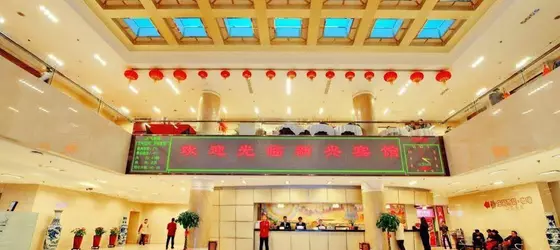 Xin Xing Hotel | Pekin (ve civarı) - Fengtai - Yuegezhuang