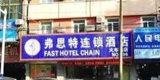 Fast Hotel Chain - Ma'anshan Railway Station