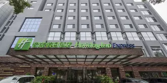 Holiday Inn Express Chengde Downtown