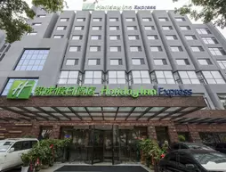 Holiday Inn Express Chengde Downtown | Hebei - Chengde - Chengde Hi-Tech Zone