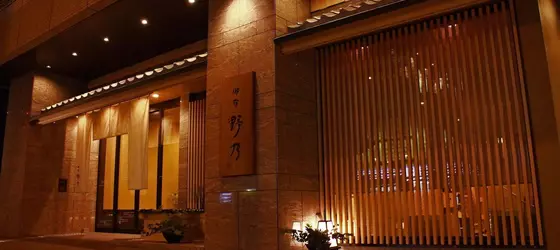 Onyado Nono Namba Natural Hot Spring | Osaka (idari bölge) - Osaka (ve civarı) - Osaka City Center - Namba