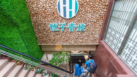 Houze Hostel | Taypey (ve civarı) - Taypey - Zhongshan