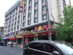 Hefei Super 8 Hotel - Changjiang Road | Anhui - Hefei - Shushan