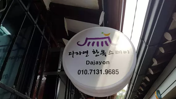 Dajayon Guest House | Gyeonggi - Seul (ve civarı) - Jongno