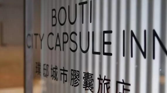 Bouti Capsule Inn | Taypey (ve civarı) - Taypey - Zhongzheng