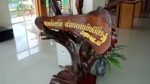 Rueanrimnam Hotel | Roi Et (ili) - Roi Et