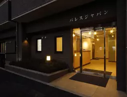 Hotel Palace Japan | Tokyo (ve civarı) - Taito