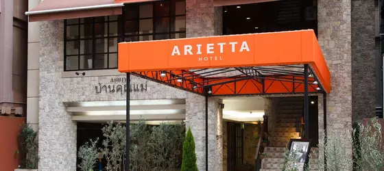 Arietta Hotel Osaka | Osaka (idari bölge) - Osaka (ve civarı) - Osaka City Center - Chuo