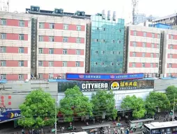 Hanting Hotel-changsha Huangxing Road Branch | Hunan - Changsha - Fu Rong