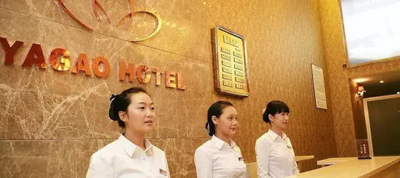 Yagao Business Hotel Chongqing | Chongqing (ve civarı) - Chongqing