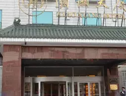 Beijing Xiaoxiang Hotel | Pekin (ve civarı) - Fengtai - Yuegezhuang