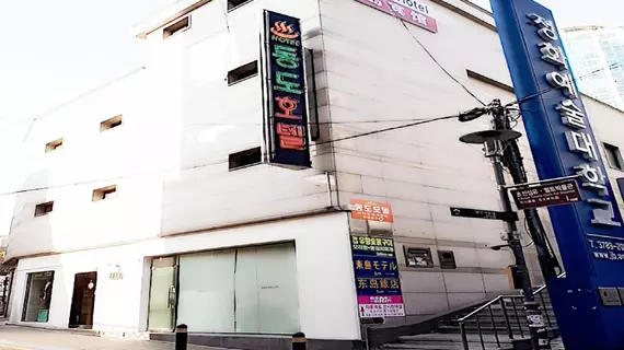 Dongdo Hotel | Gyeonggi - Seul (ve civarı) - Seul - Myeongdong