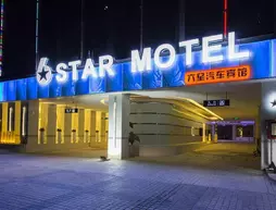 Six Star Motel Shenzhen Longgang | Guangdong - Şenzen (ve civarı) - Shenzhen - Pingdi - Longgang