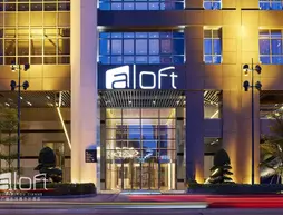 Aloft Guangzhou Tianhe (Loft/ Room Only) | Guangdong - Guangzhou (ve civarı) - Tianhe - Guangzhou Merkezi İş Bölgesi