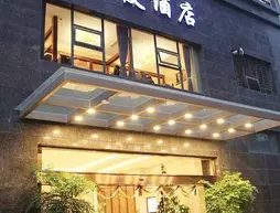 Chengdu Wanyou Hotel | Sişuan - Chengdu - Shahepu - Jinjiang