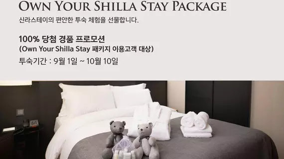 Shilla Stay Jeju | Jeju Adası - Jeju - Yeon-dong