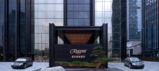 Regent Chongqing | Chongqing (ve civarı) - Chongqing