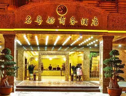 Mingyuefang Hotel | Guangdong - Şenzen (ve civarı) - Shenzhen - Nanshan