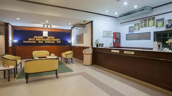 Hotel Seri Malaysia Seremban | Negeri Sembilan - Seremban