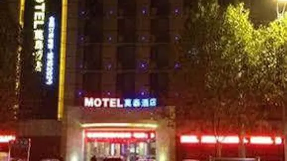 Motel 168 | Anhui - Fuyang