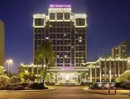 Crowne Plaza Zengcheng | Guangdong - Guangzhou (ve civarı) - Huangpu - Xintang