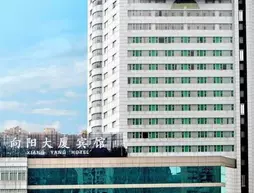 Chengdu Xiangyang Hotel | Sişuan - Chengdu - Shahepu - Jinjiang