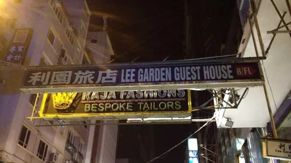 Lee Garden Guest House | Hong Kong - Hong Kong City Center - Tsim Sha Tsui