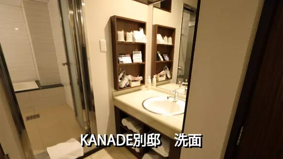 Kanade | Osaka (idari bölge) - Osaka (ve civarı) - Osaka City Center - Naniwa