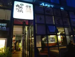 The Loft Design Hostel | Sişuan - Chengdu - Qingyang