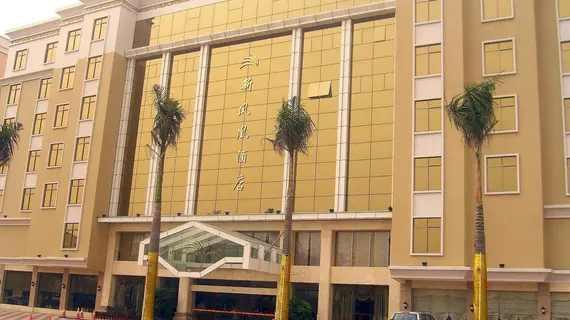 Guangzhou New Phoenix Hotel | Guangdong - Guangzhou (ve civarı) - Guangzhou