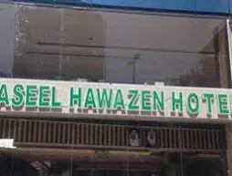 Al Aseel Hawazen Hotel | Mekke