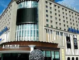 Chengdu Youhao Jinjiang Hotel | Sişuan - Chengdu - Wuhou