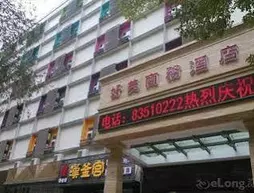 Shenzhen Haomei Business Hotel | Guangdong - Şenzen (ve civarı) - Shenzhen - Nanshan