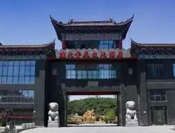 De Hua Tang Bed Culture Hotel | Anhui - Ma'anshan