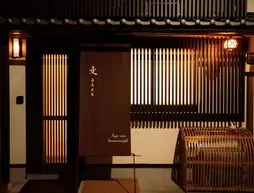 Aya inn Karasuma gojo | Kyoto (idari bölge) - Ukyo Bölgesi - Kyoto (ve civarı) - Kyoto - Central Kyoto