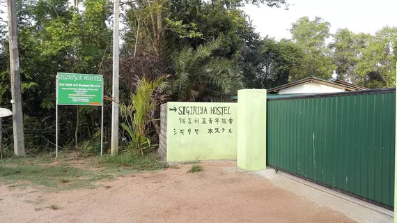 Sigiriya Hostel | Merkez Vilayet - Matale Bölgesi - Sigiriya