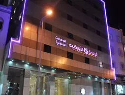 Orchid Suites 3 | Asir Bölgesi - Abha