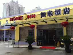 Home Inn Shanghai Lujiazui Branch | Şanghay (ve civarı) - Pudong - Lujiazui